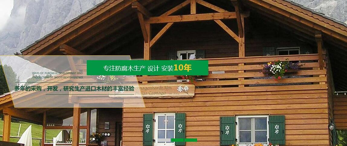 四川防腐木 四川防腐木